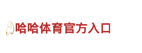 九博体育-专业观光旅游企业